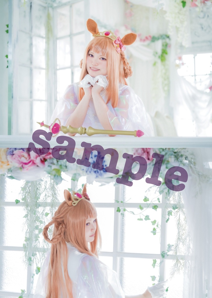 愛しき魔女に花束を