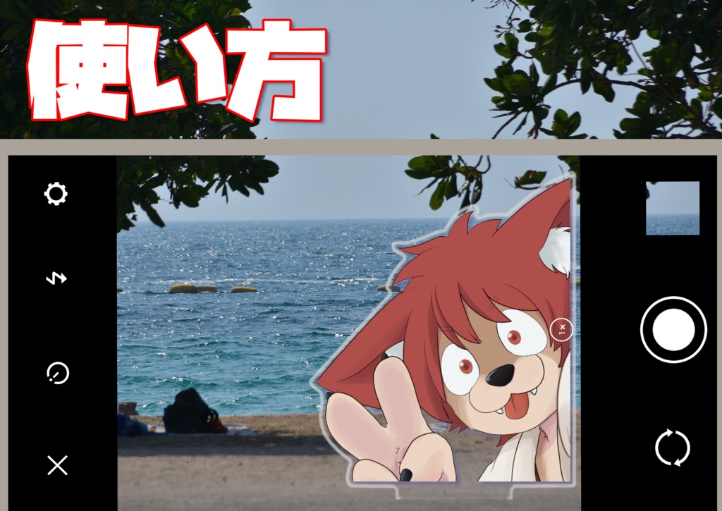 【2022年誕生日記念グッズ】でかけたろ アクリルフィギュア