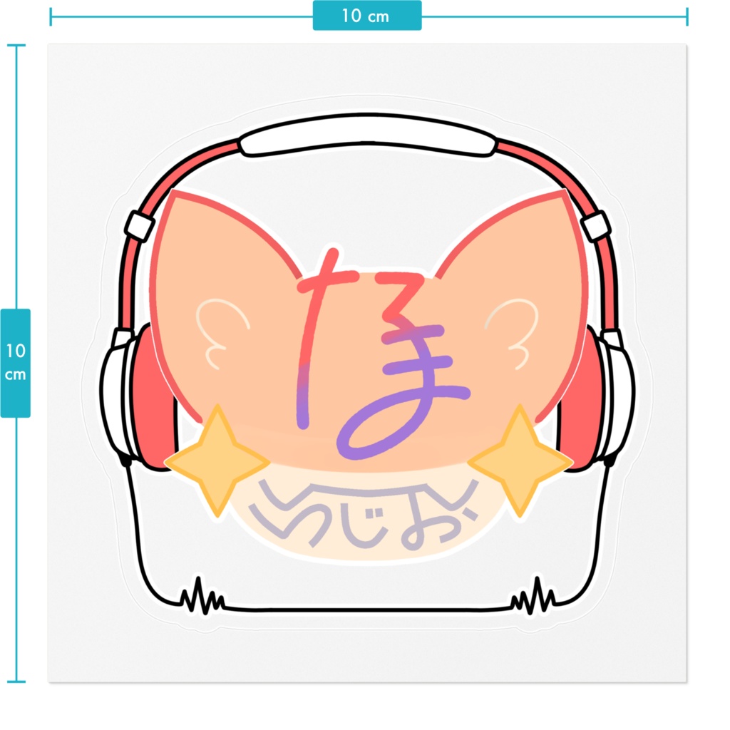 【たろまラジオ1周年記念グッズ】たろまラジオロゴステッカー