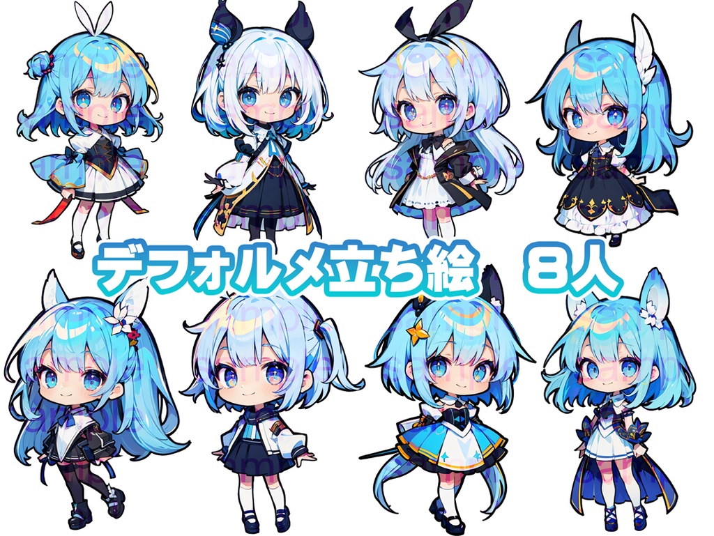 立ち絵セット102