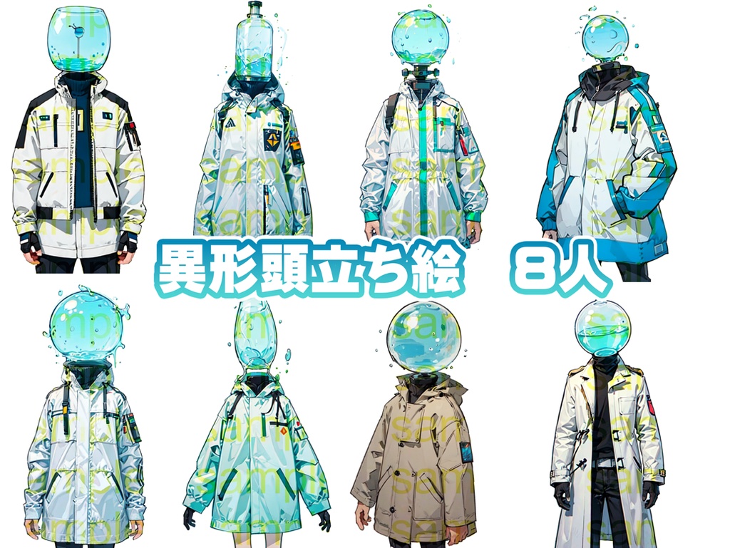 立ち絵セット103