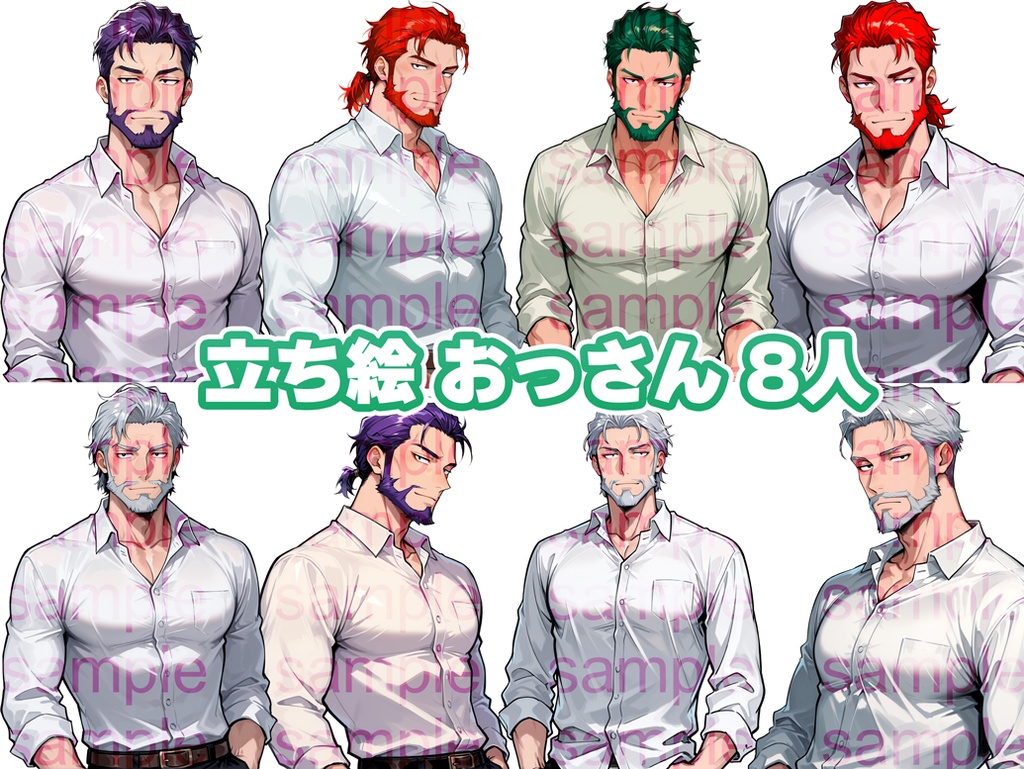 立ち絵セット108