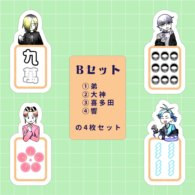 麻雀ステッカーセット(2種)