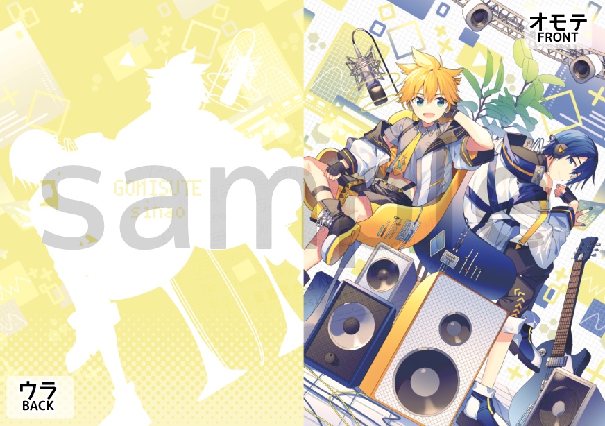 A4クリアファイル