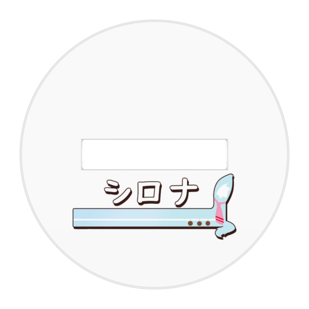 シロナ【ハロウィン衣装】