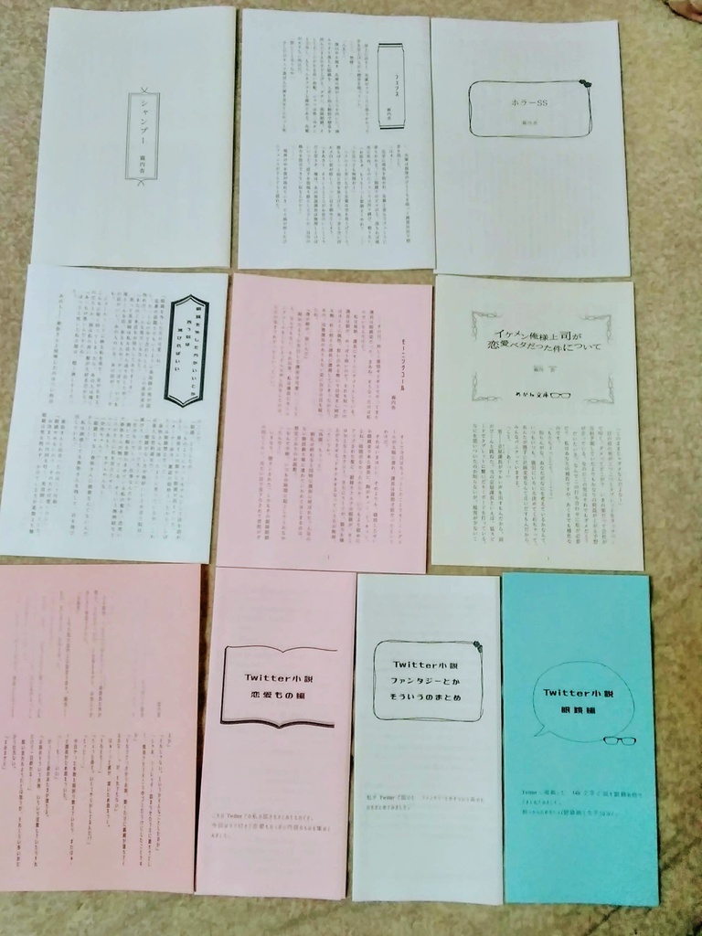 お試しパック【直送･単体】