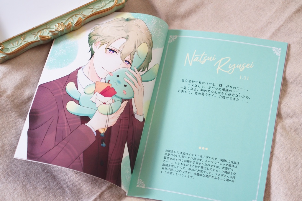 【既刊・anzr全キャラ】Kiss My Sweet Rabbit