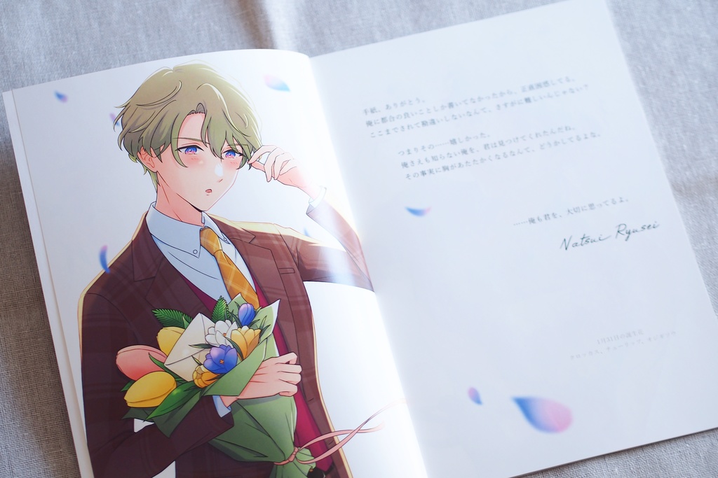 【新刊・anzr全キャラ】13 Corlette. -君の手紙と花束と-