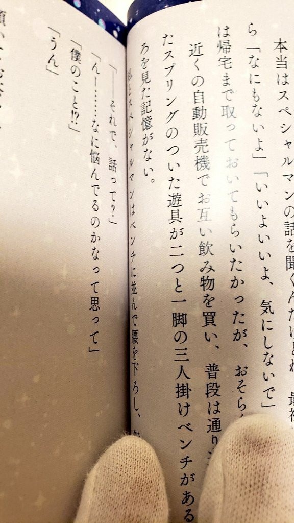 闇鍋病鍋Yummy鍋?