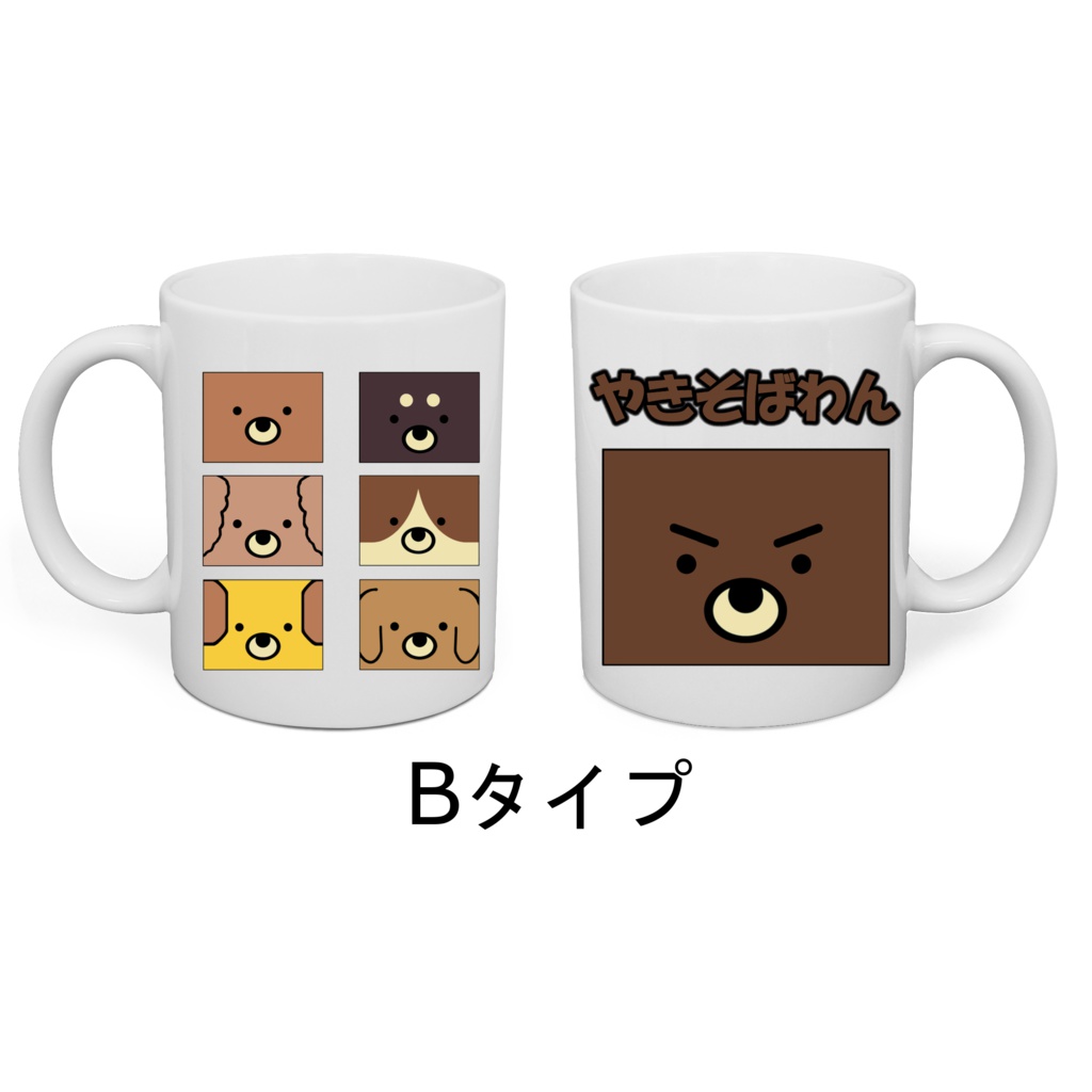 【送料無料】やきそばわん マグカップ【受注生産】