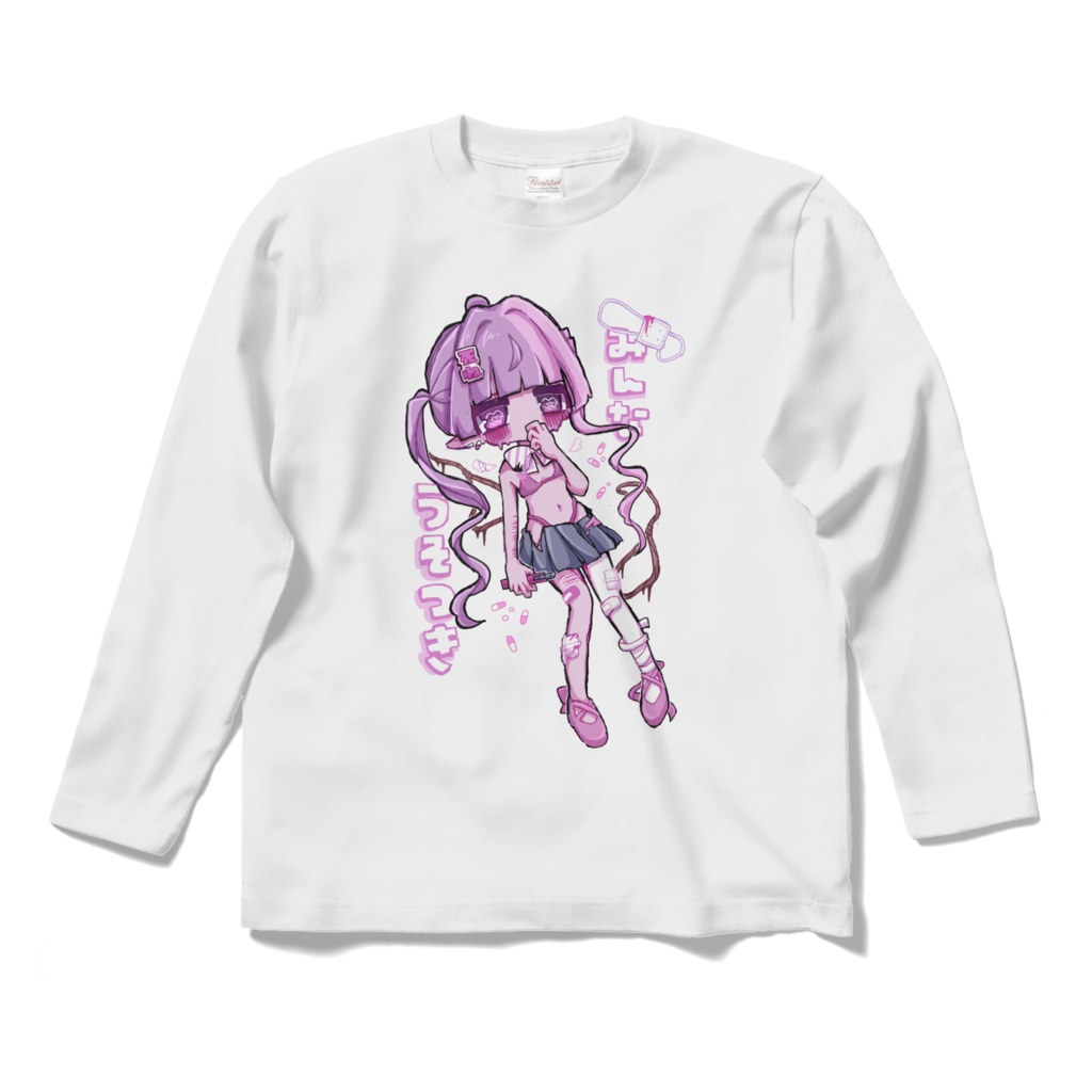 リベドラ🎀ロングスリーブTシャツ