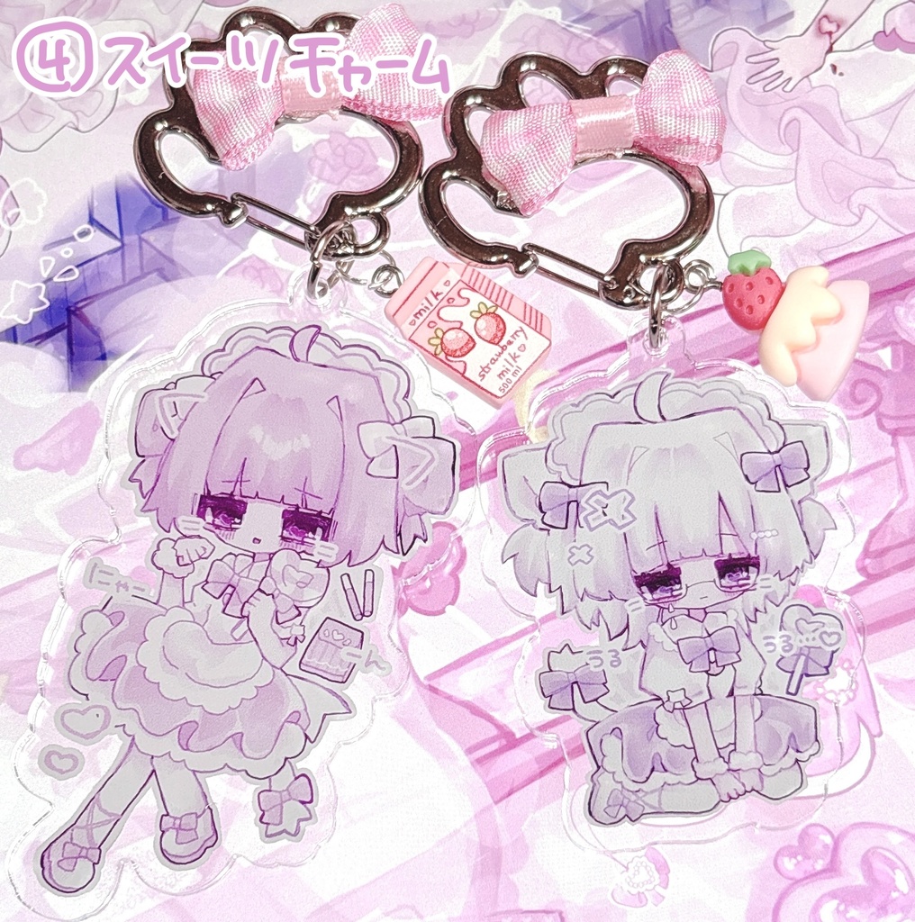 あるれむ♡アクリルキーホルダー