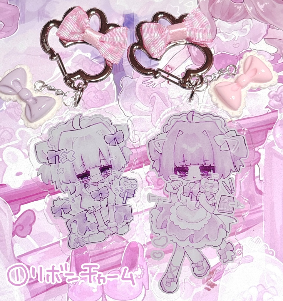 あるれむ♡アクリルキーホルダー