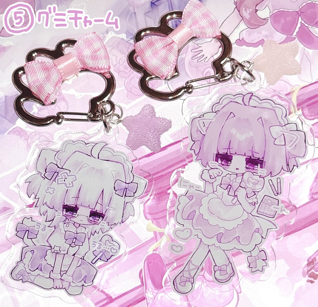 あるれむ♡アクリルキーホルダー