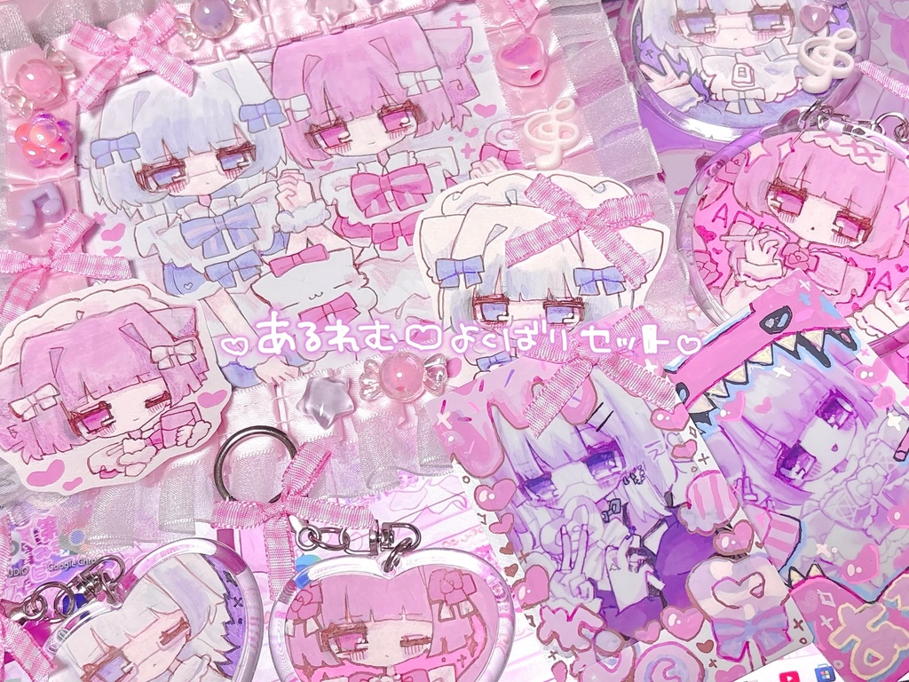 【専用出品】あるれむ♡よくばりセット 再販