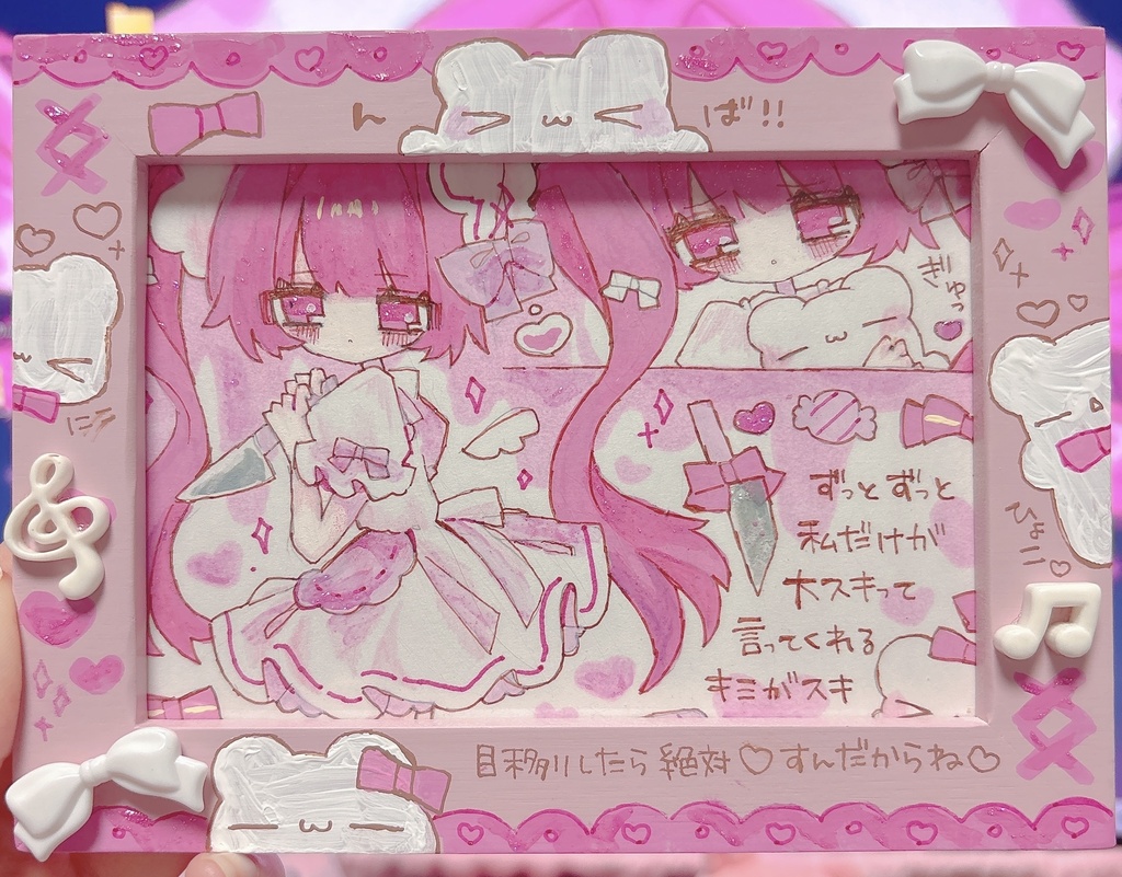 イラスト原画入り デコフレーム