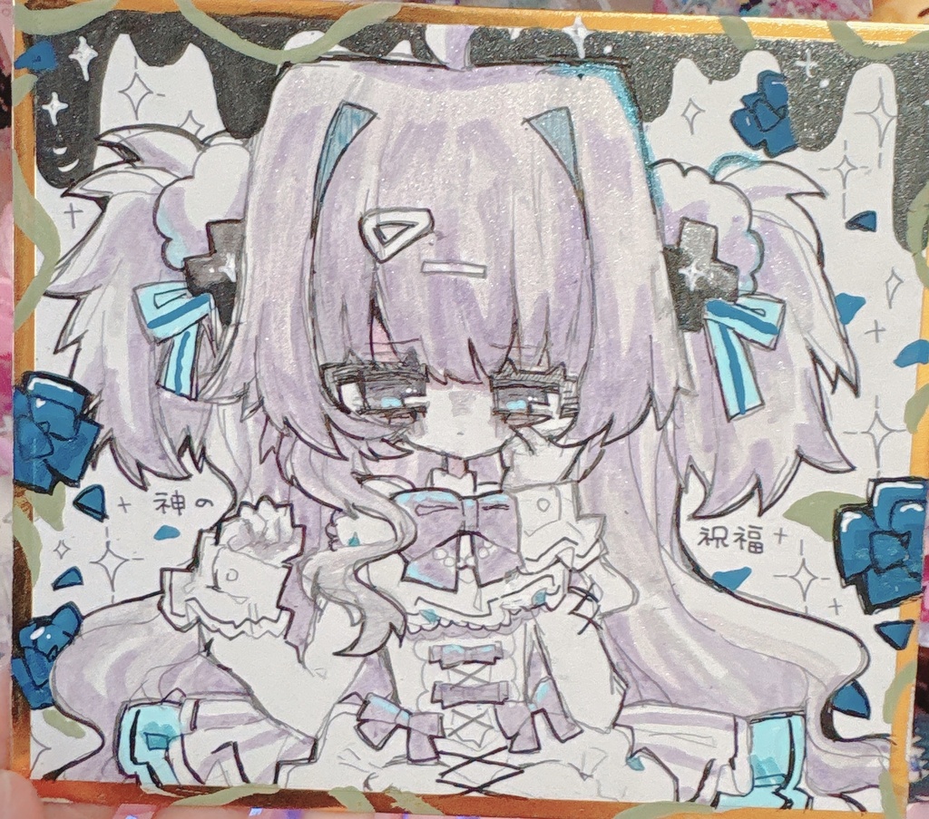キラキラ♡ラメ色紙原画