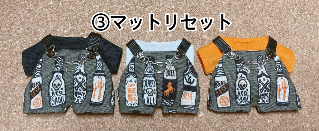 チェーン付ドクロサロペットとインナーのセット