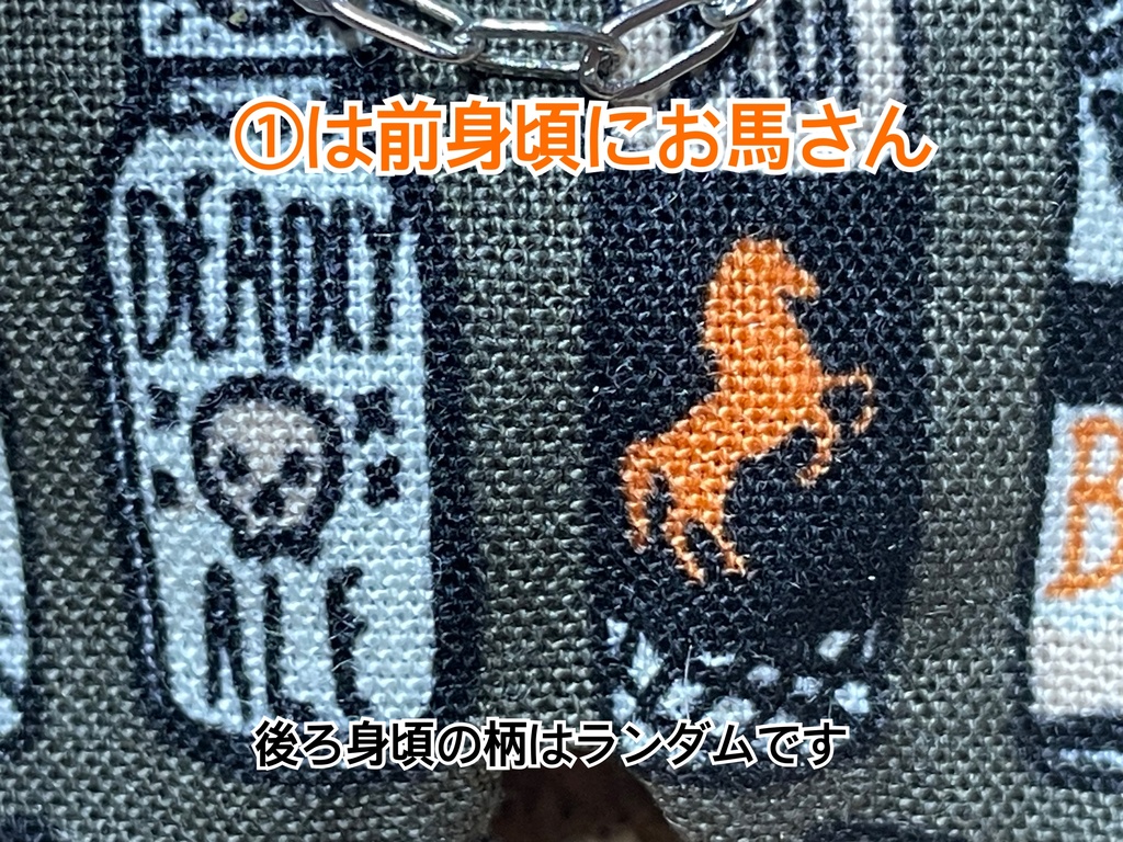 チェーン付ドクロサロペットとインナーのセット