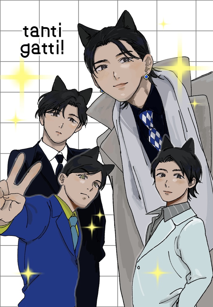 tanti gatti!