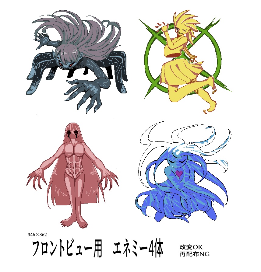 RPGツクール フロントビュー用　エネミー