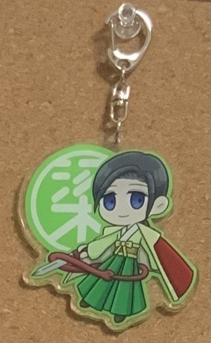 アクリルキーホルダー「朱溫と赤蛇」