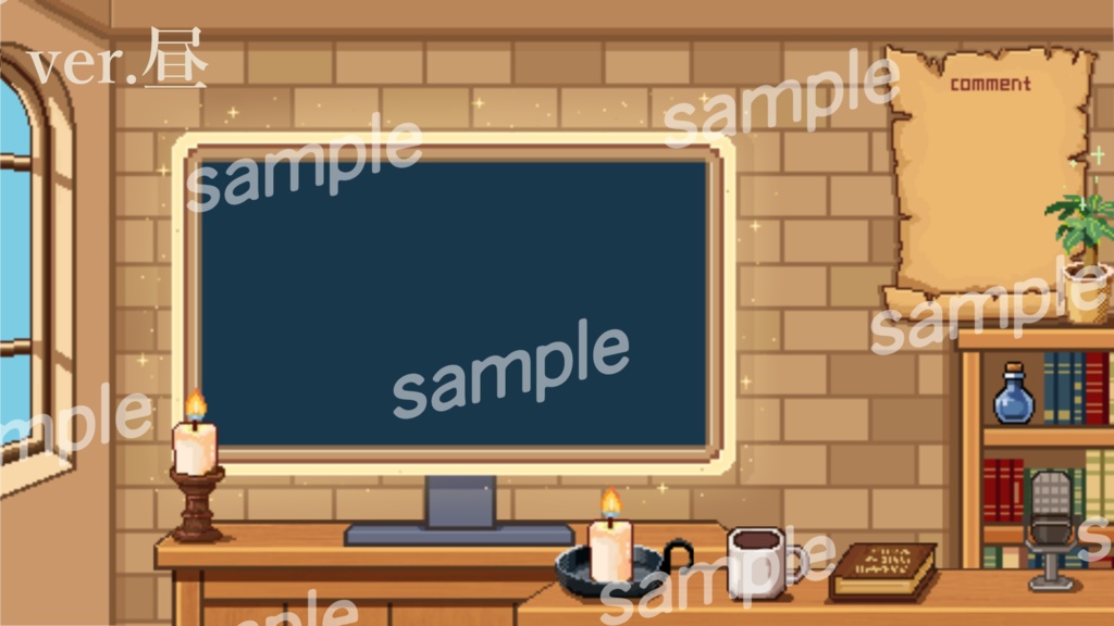 【VTuberさん向け配信背景】昼夜セット|ドット絵・可動パーツ付き|ファンタジー風ドットなお部屋