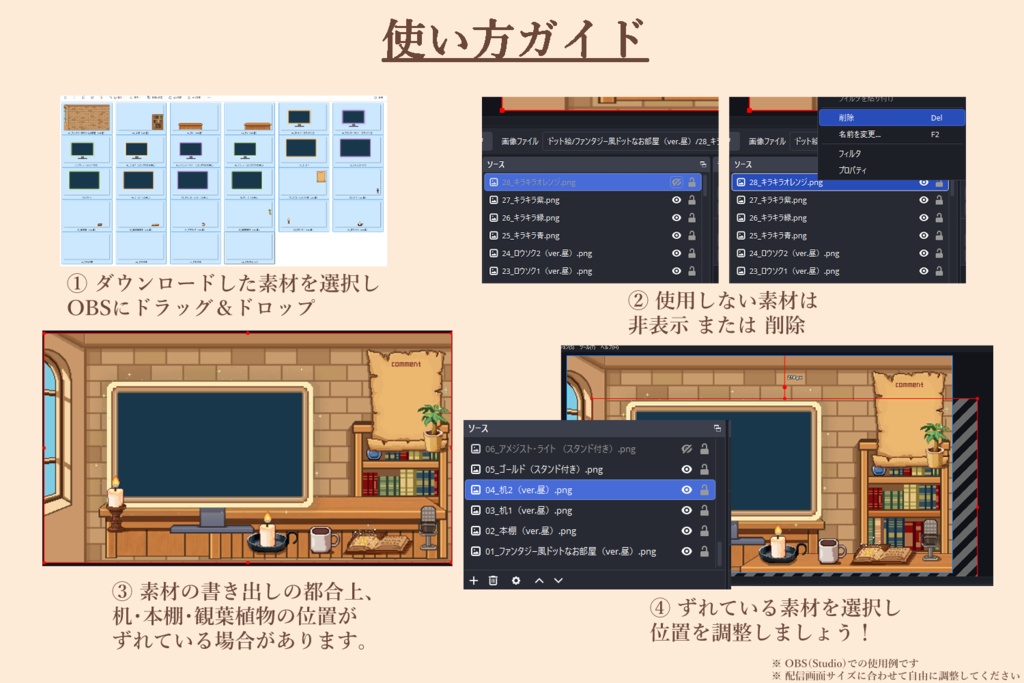 【VTuberさん向け配信背景】昼夜セット|ドット絵・可動パーツ付き|ファンタジー風ドットなお部屋