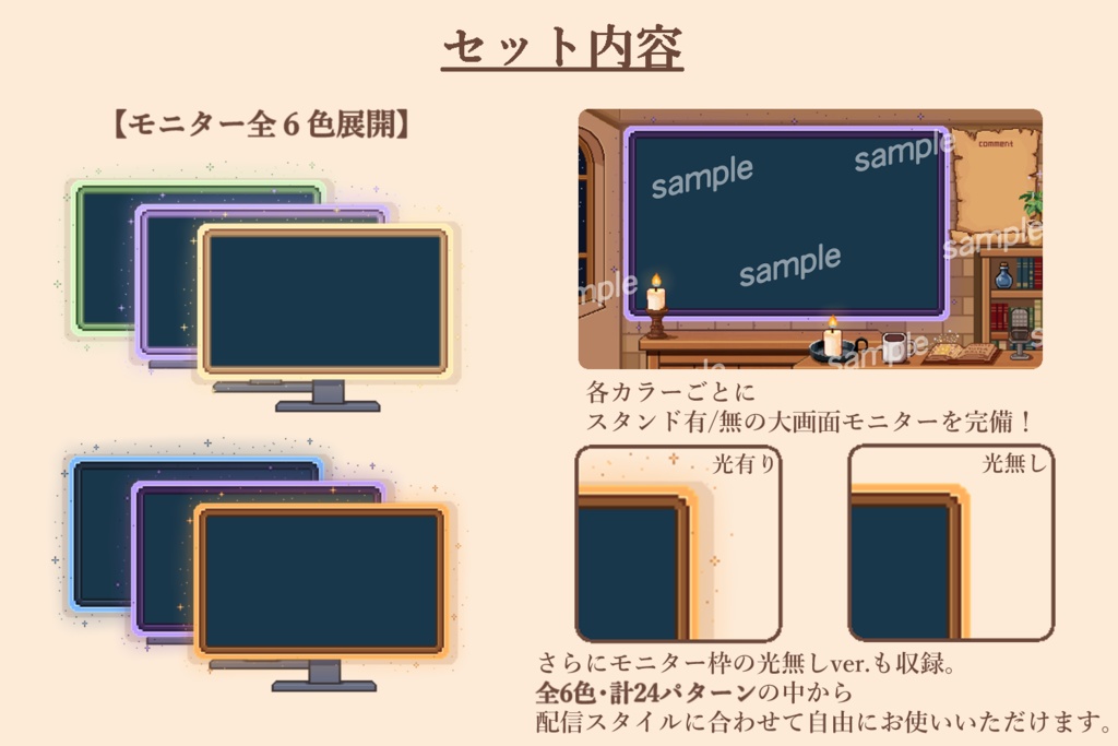 【VTuberさん向け配信背景】昼夜セット|ドット絵・可動パーツ付き|ファンタジー風ドットなお部屋