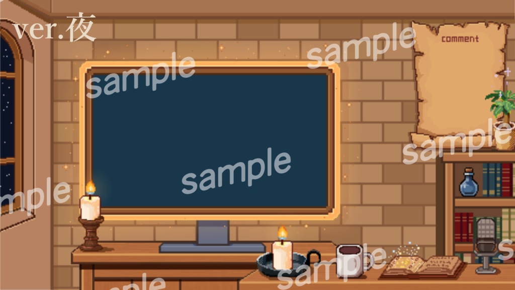 【VTuberさん向け配信背景】昼夜セット|ドット絵・可動パーツ付き|ファンタジー風ドットなお部屋