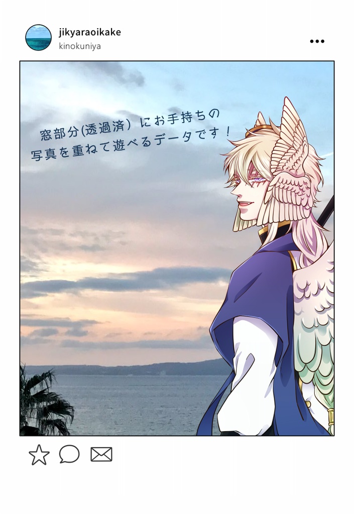 イラストデータ（DL）