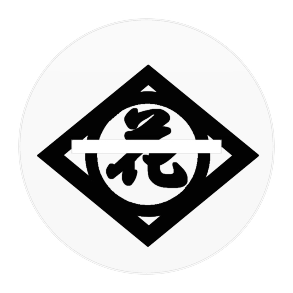 組長際々アクリルフィギュア(白ふんどし)