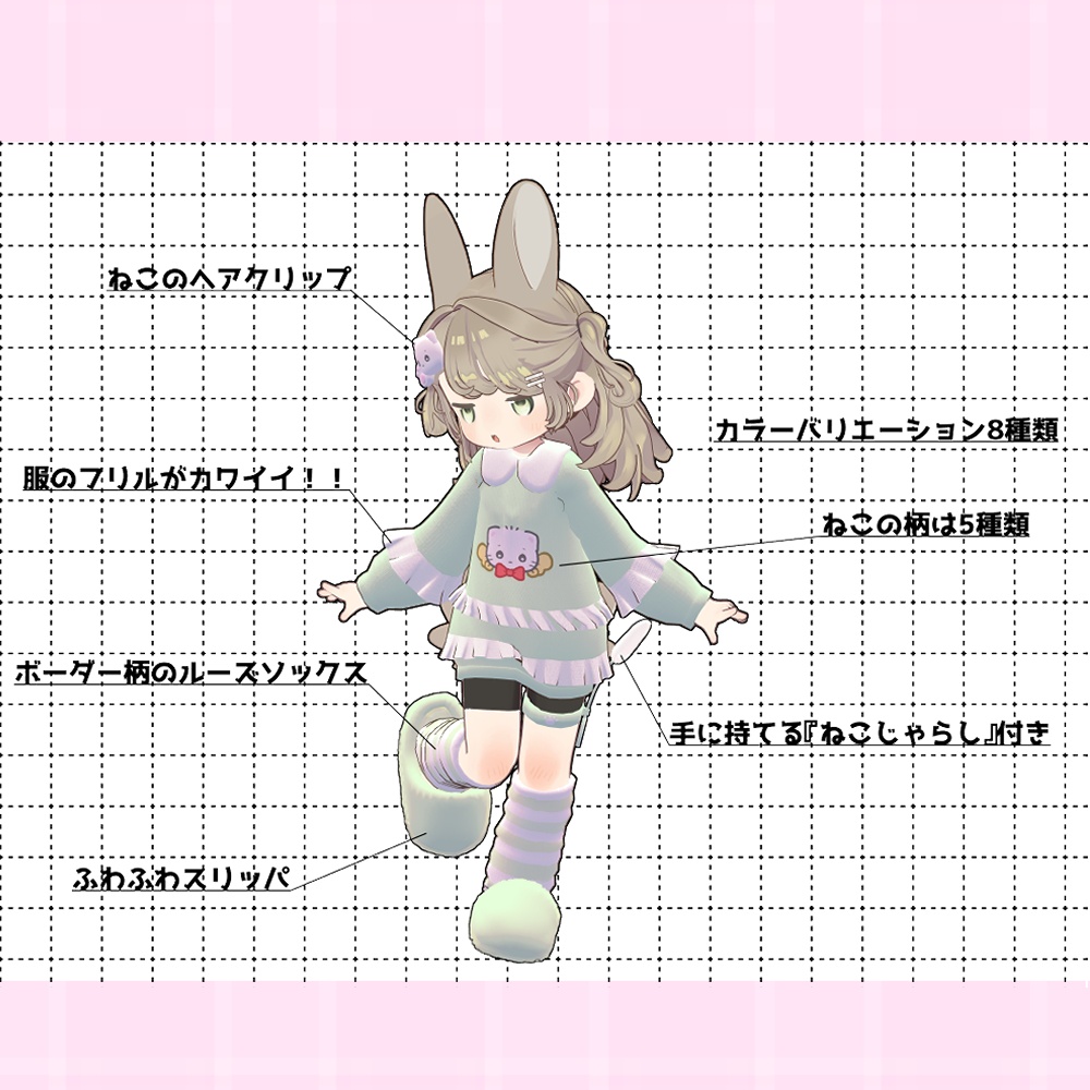 ✨発売記念sale✨【キプフェル・まめひなた対応】にゃむにゃむ!ねこゆるぎ
