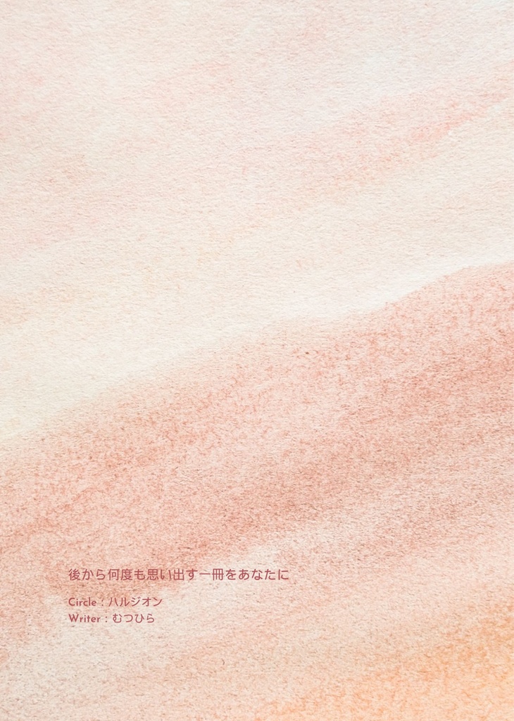 【怪8 hsn夢本】副隊長は思ったより私のことが好きみたいで