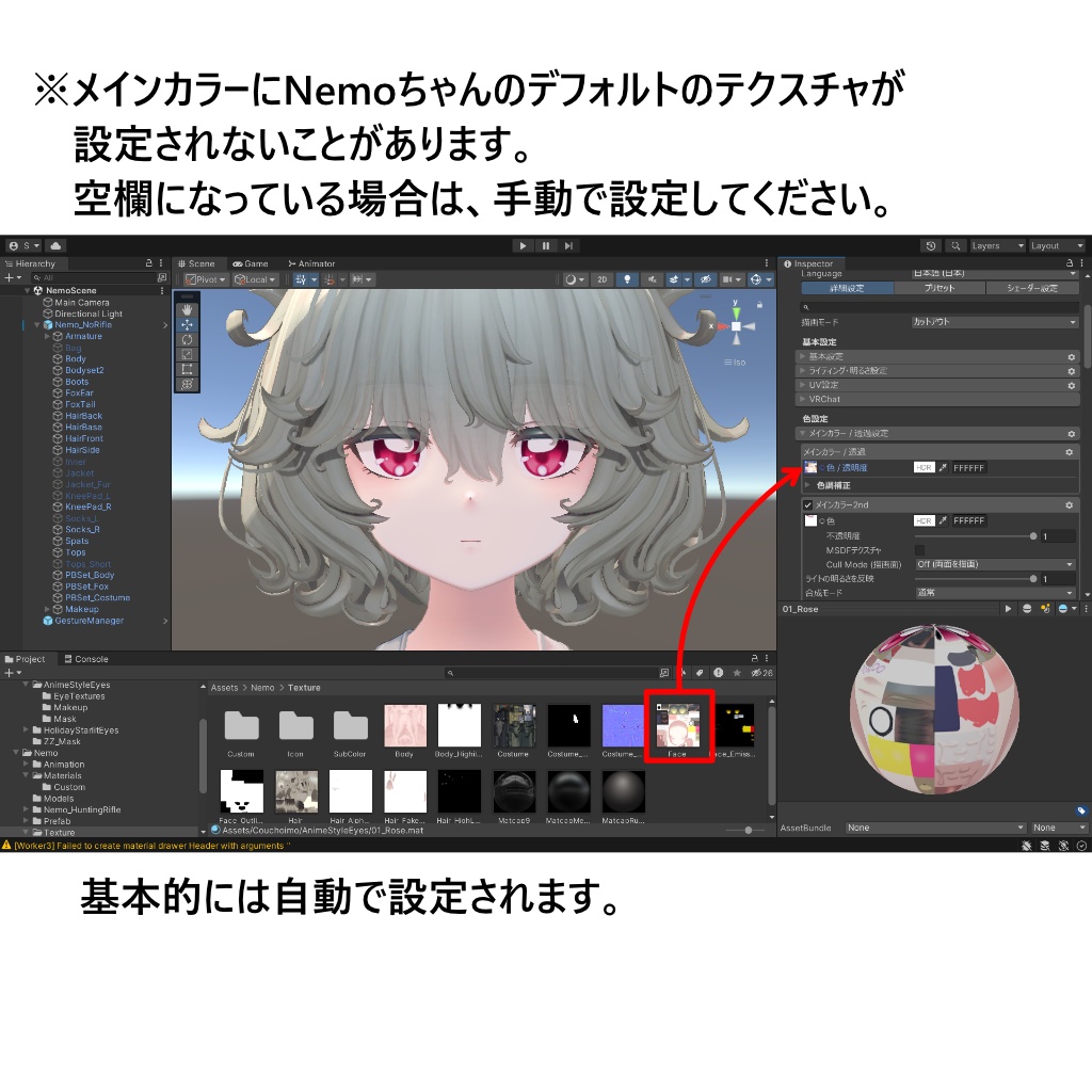 【Nemo対応】Anime Style Eyes 【12 Colors +α】