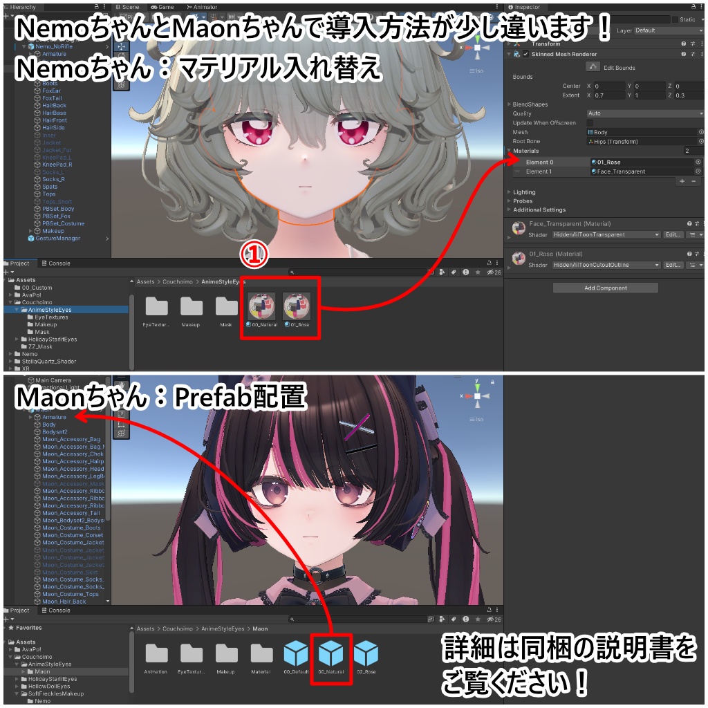 【Maon対応追加】Anime Style Eyes 【12 Colors +α】