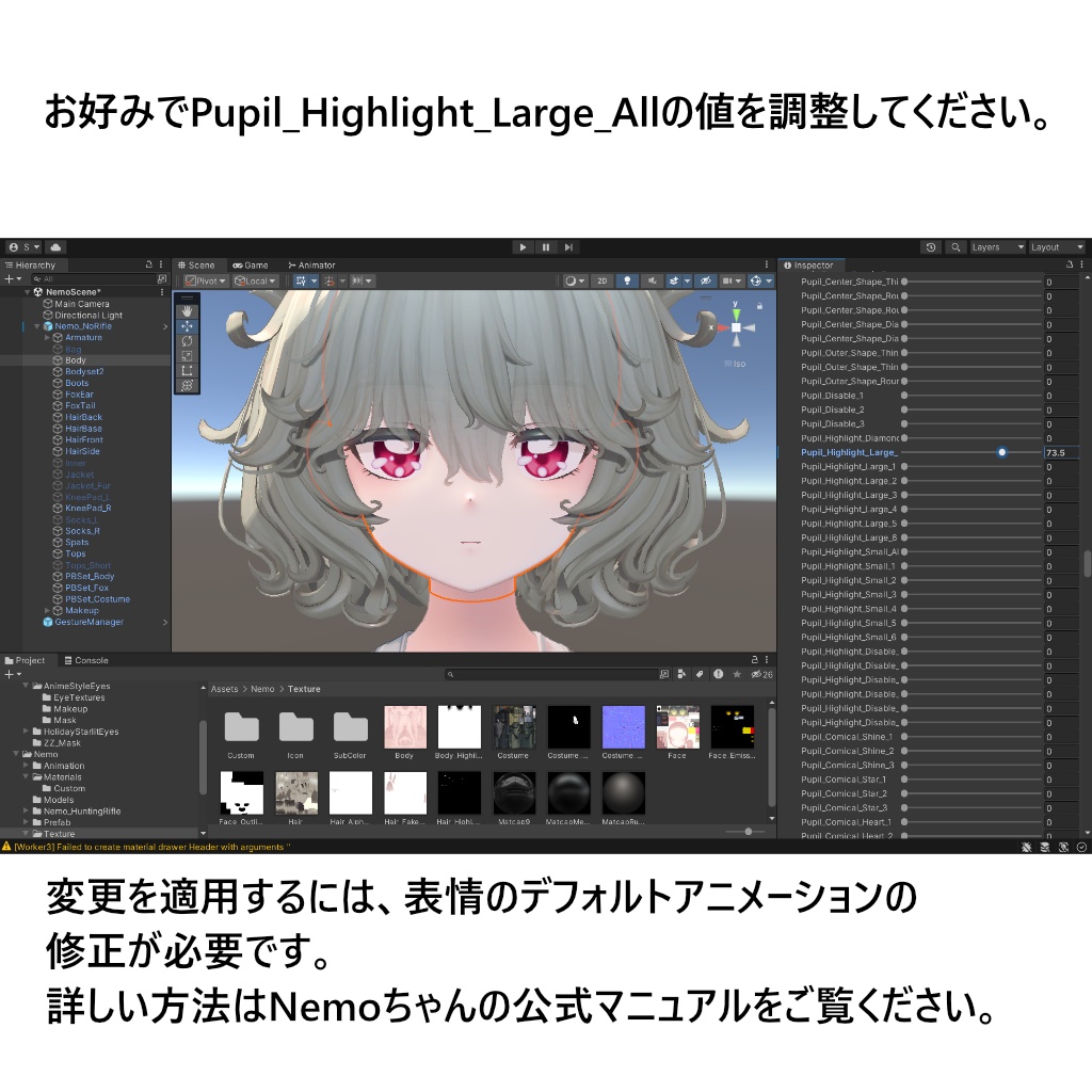 【Nemo対応】Anime Style Eyes 【12 Colors +α】