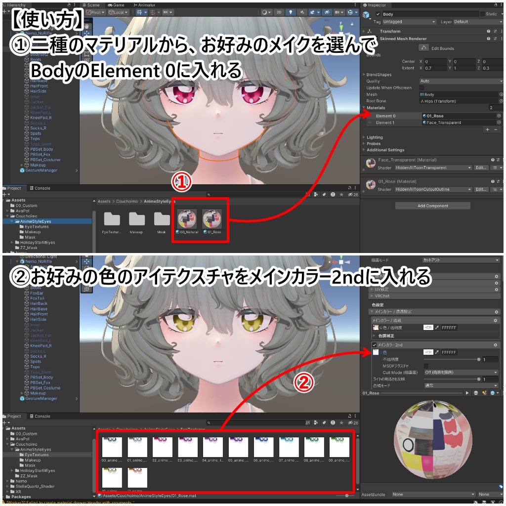 【Nemo対応】Anime Style Eyes 【12 Colors +α】