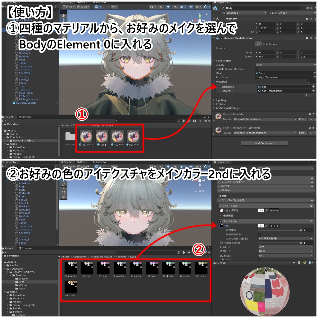 【期間限定SALE🌟】【Nemo対応】Holiday Starlit Eyes 【10 Colors +α】