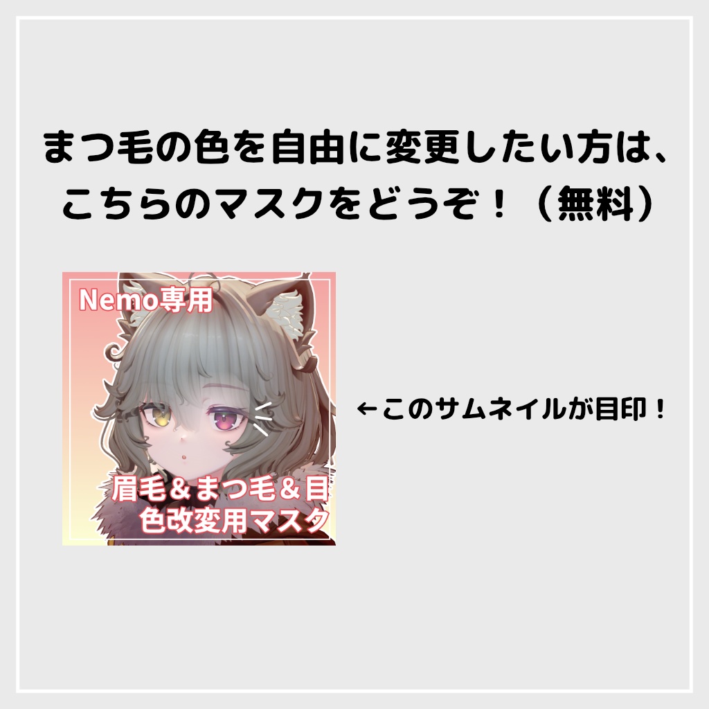 【期間限定SALE🌟】【Nemo対応】Holiday Starlit Eyes 【10 Colors +α】