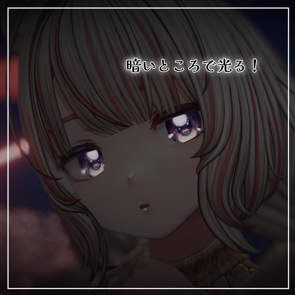 【期間限定SALE🌟】【Nemo対応】Holiday Starlit Eyes 【10 Colors +α】