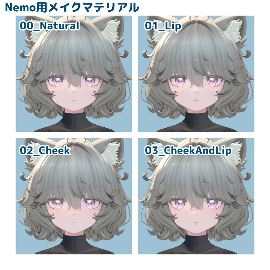 【ラムネ対応追加】Holiday Starlit Eyes 【10 Colors +α】