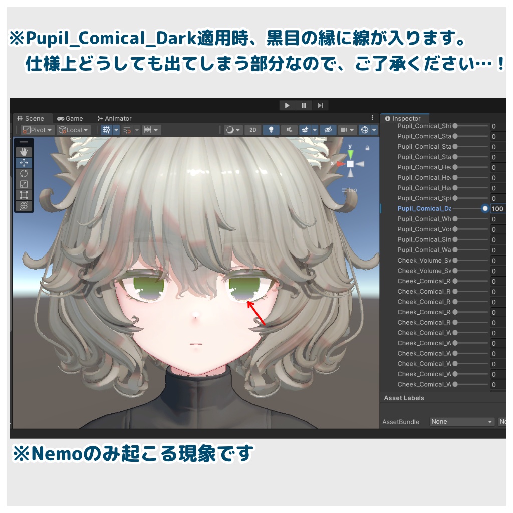 【Maon対応追加】Holiday Starlit Eyes 【10 Colors +α】