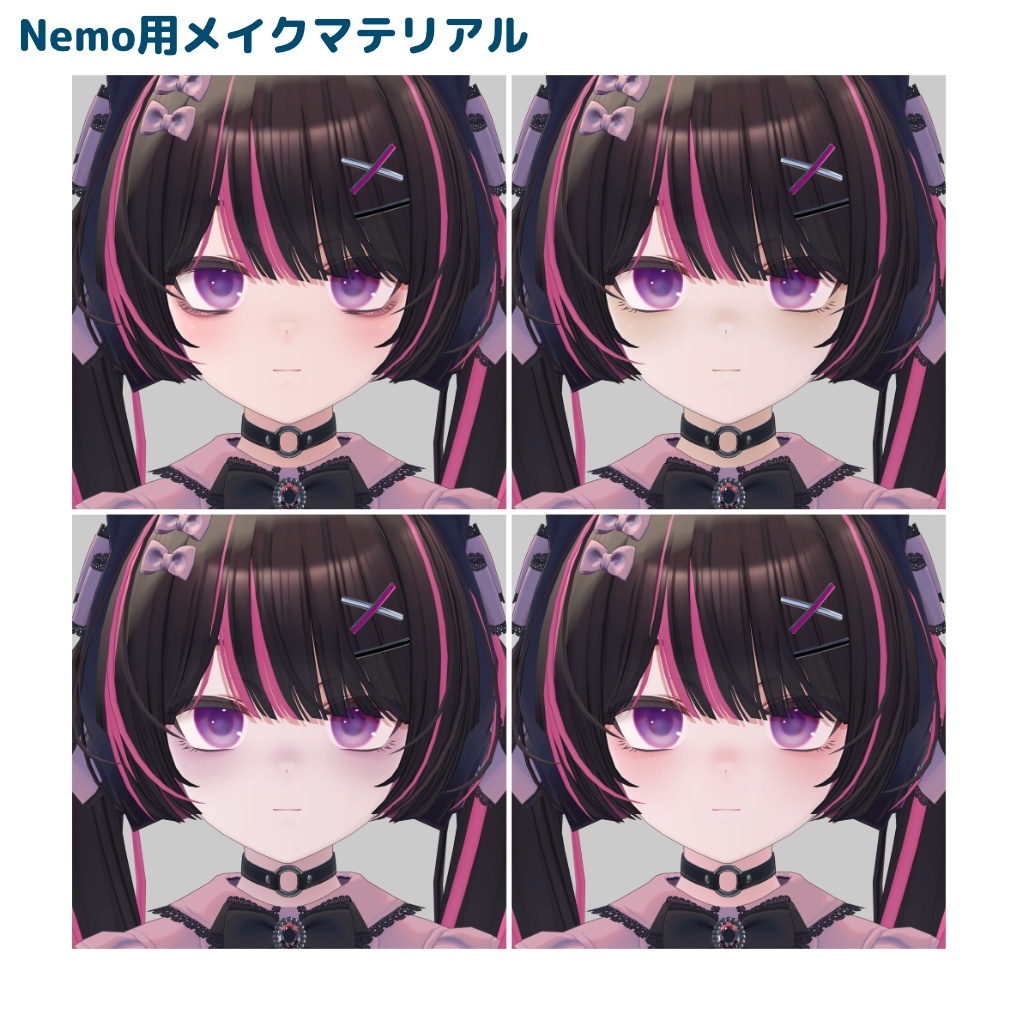 【Maon対応追加】Hollow Doll Eyes 【12 Colors +α】