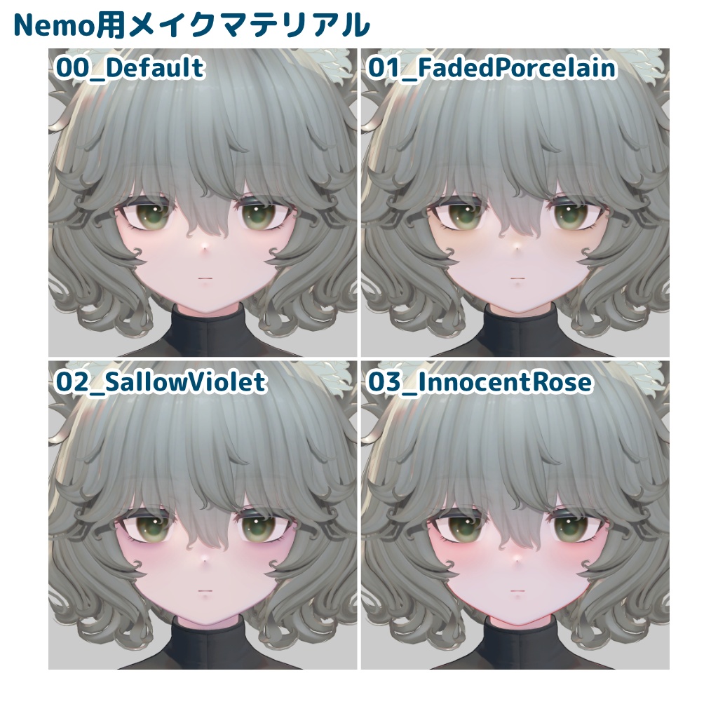 【Maon対応追加】Hollow Doll Eyes 【12 Colors +α】