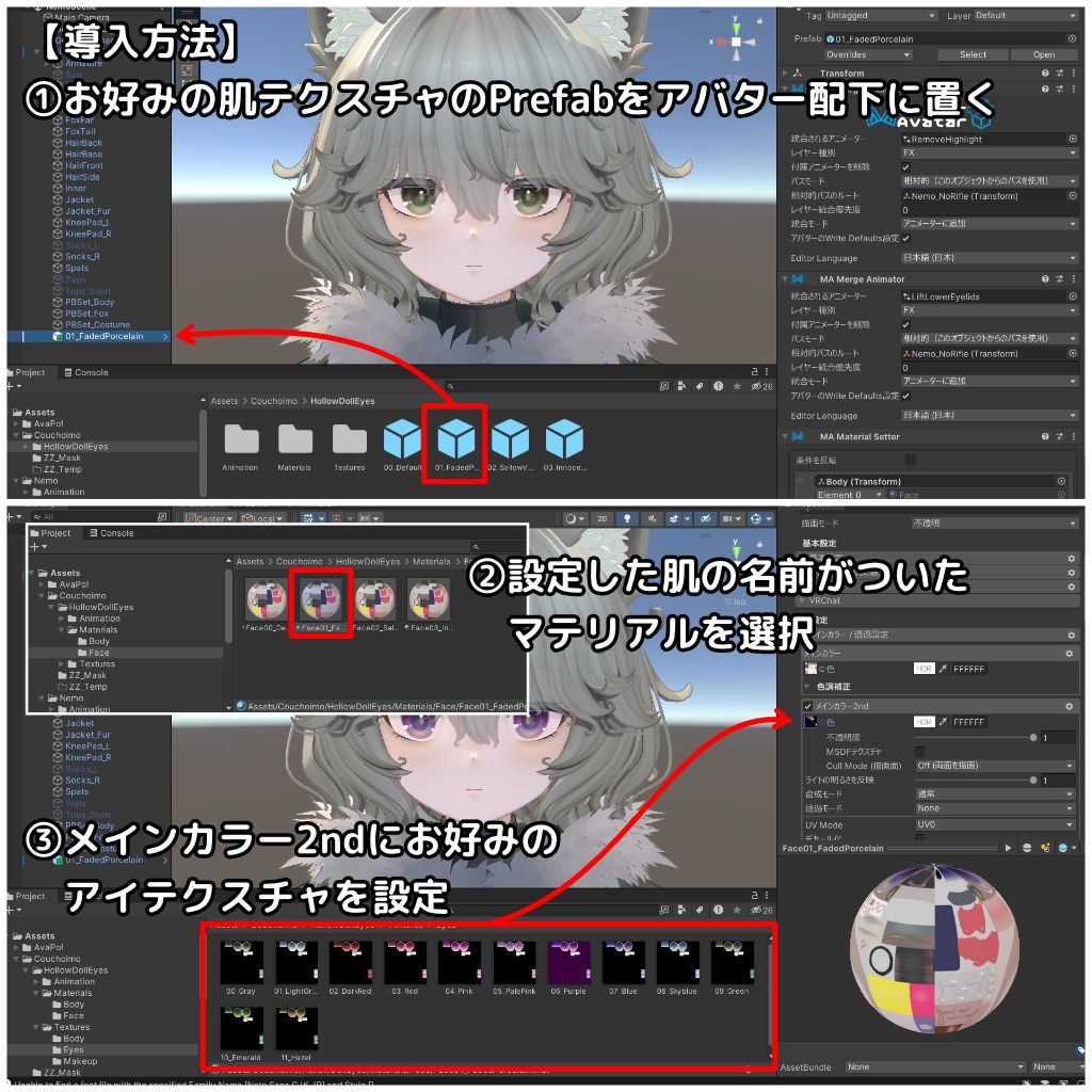 【Maon対応追加】Hollow Doll Eyes 【12 Colors +α】