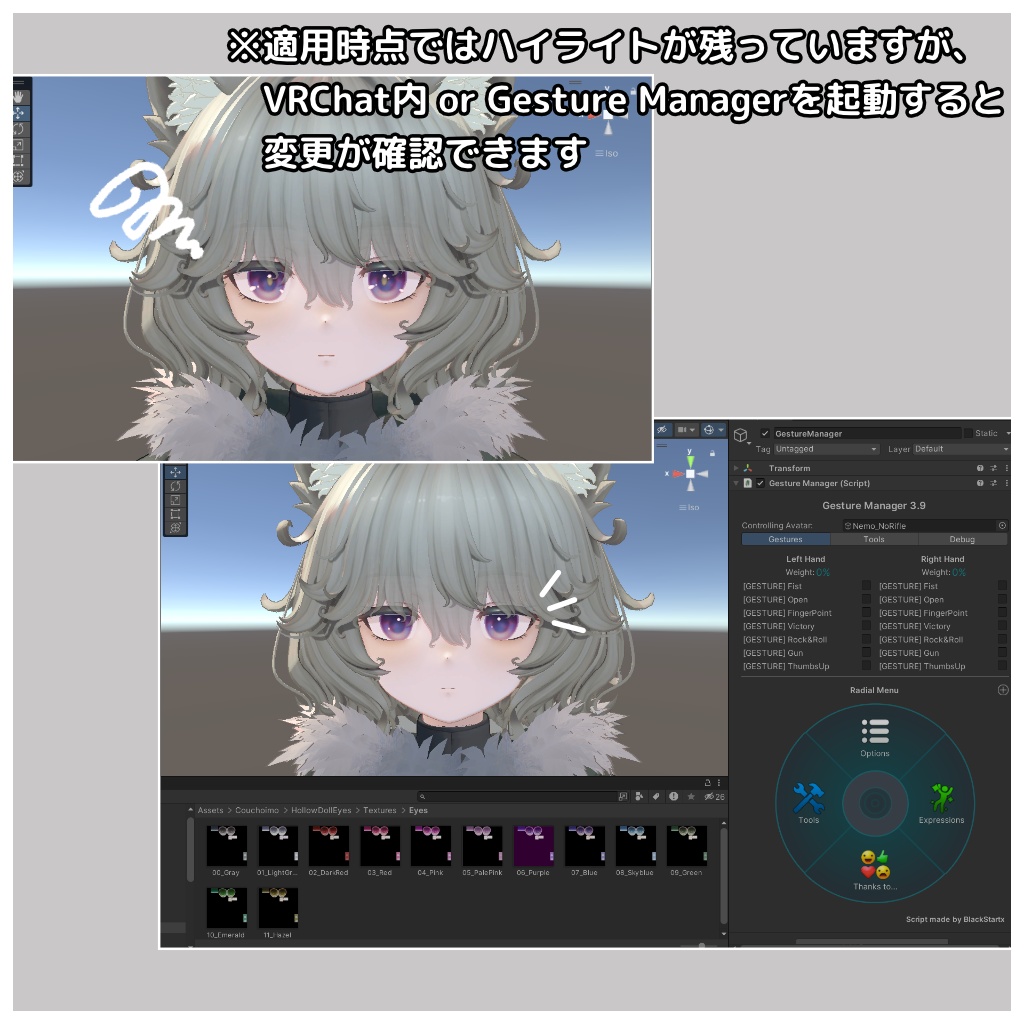 【期間限定SALE🌟】【Nemo対応】Hollow Doll Eyes 【12 Colors +α】