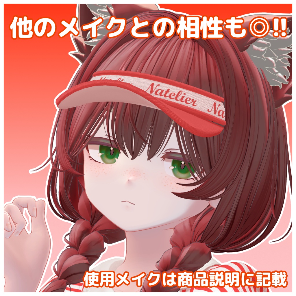 【期間限定SALE🌟】【Nemo / Maon対応】Soft Freckles Makeup