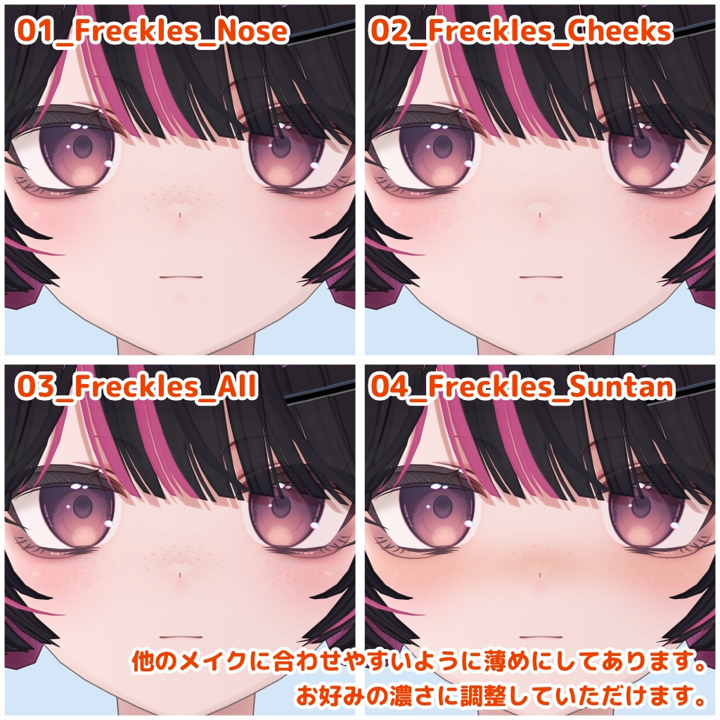 【期間限定SALE🌟】【Nemo / Maon対応】Soft Freckles Makeup