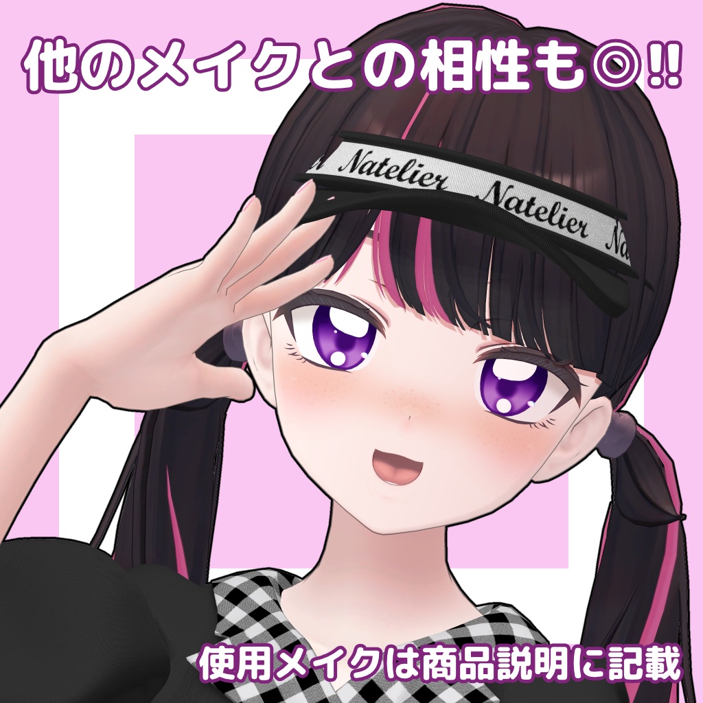 【期間限定SALE🌟】【Nemo / Maon対応】Soft Freckles Makeup